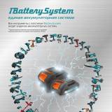 фото 2 -Аккумулятор Sturm! 6 Ач 18в 1BatterySystem SBP1806